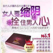 重慶順財(cái)投資咨詢化妝品套裝產(chǎn)品投資分析報(bào)告