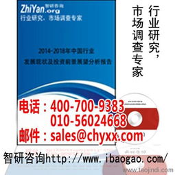 2016-2022年中國(guó)切削鋼行業(yè)前景研究與投資戰(zhàn)略咨詢報(bào)告