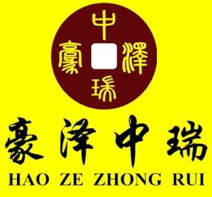廈門豪澤中瑞投資咨詢 專業(yè)導(dǎo)航，賦能企業(yè)資本之路